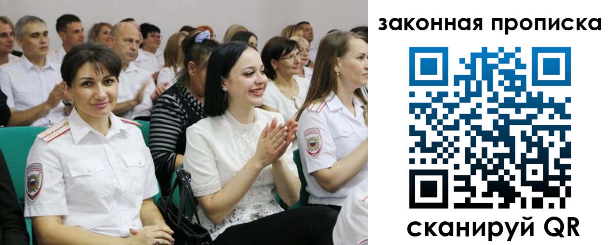 найти адрес прописки в Свободном